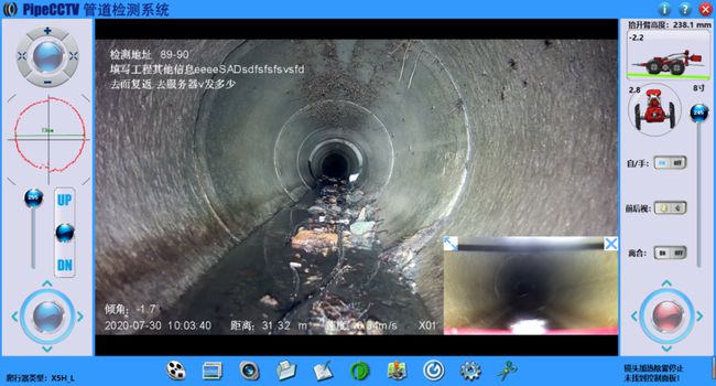 响水镇管道CCTV检测专家-炜誉市政工程有限公司