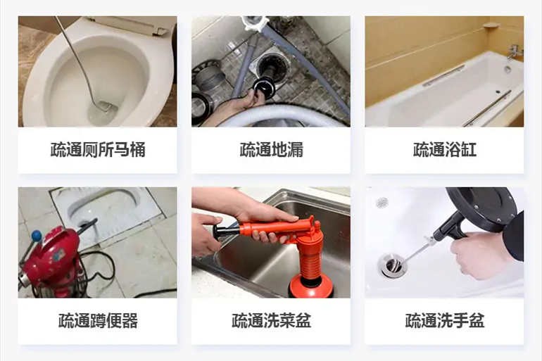 响水镇下水道疏通电话【管道疏通】24h专业上门服务